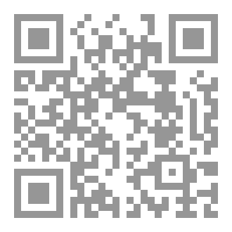 Qr Code سلمان على جبل العذراء