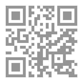 Qr Code شعر أبو ذؤيب الهذلي ـ دراسة أسلوبية