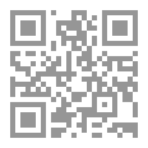 Qr Code أوراق السيدة بغداد