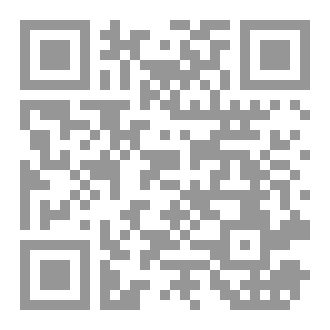 Qr Code طرة نظم جهد المقل