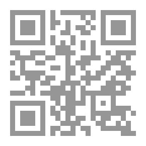 Qr Code إشكاليات الرقابة على دستورية القوانين في ظل تعاقب الدساتير
