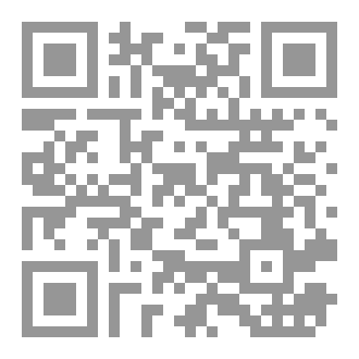 Qr Code شرح القرآن ( الجزء الأول )