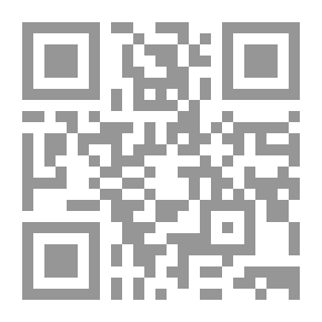 Qr Code التبيان في أقسام القرآن