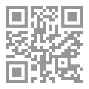Qr Code الروايات السردية عن الاصول الإسلامية ؛ بدايات الكتابة التاريخية الإسلامية