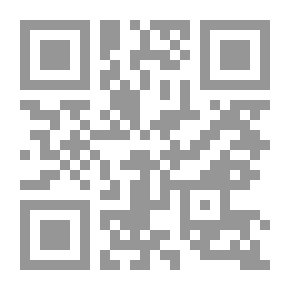 Qr Code محاضرات في طرق التكامل