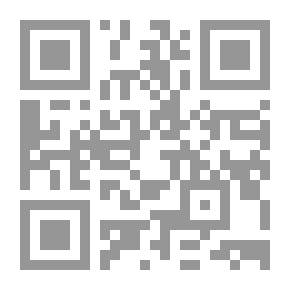 Qr Code Unity Of Being - Narrated By Ibn Arabi And Meister Eckhart