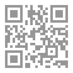 Qr Code كتاب الطرق الجيدة لسنة
