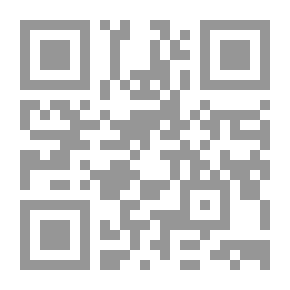 Qr Code منن الرحمن على التابعي الجليل أبي حنيفة النعمان ج1