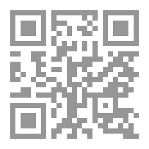 Qr Code المستطرف في كل فن مستظرف ج2
