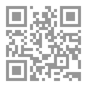 Qr Code الماضي المريب