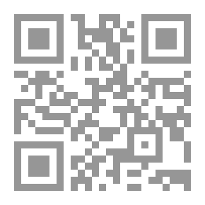 Qr Code البراءة والإدانة في جرائم الضرب والجرح