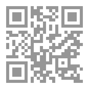 Qr Code معجم مصطلحات الإدارة إنكليزي - عربي