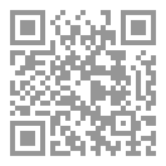 Qr Code أصول فن المرافعة .  الطبعة الثانية