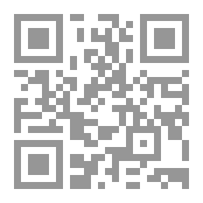 Qr Code درة الغواص في أوهام الخواص ويليه ملحق مفردات أوهام الخواص