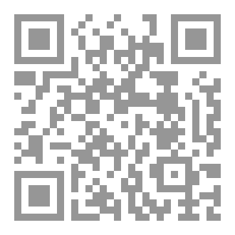 Qr Code فقه التتابع المقارن