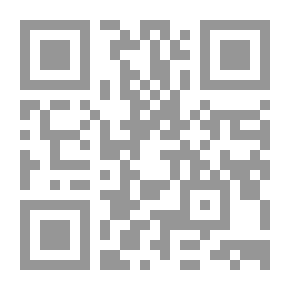 Qr Code La recre - Guide Pedagogique (Niveau 2)