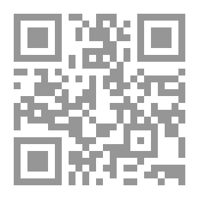Qr Code تطور مناهج تعلم اللغة العربية `نموذج المدرسة الإبتدائية المغربية 1947 - 2000`