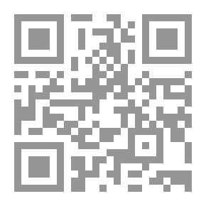 Qr Code من المخطوطات الفلسطينية النادرة : يوميات مثقف من الأرياف الفلسطينية