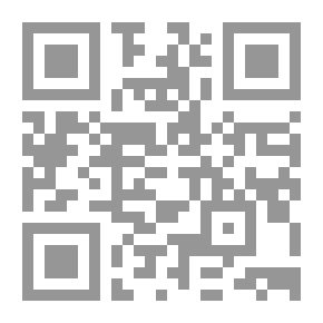 Qr Code النظرية الاجتماعية ودراسة الأسرة