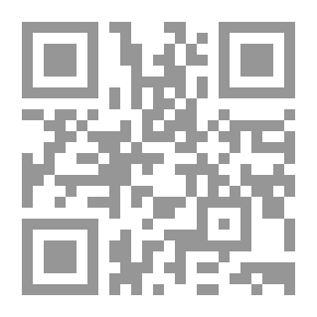 Qr Code قضايا التنمية والتحديث في الوطن العربي