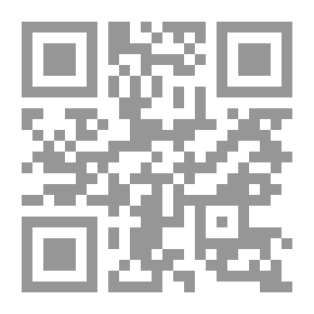 Qr Code دمار ألما