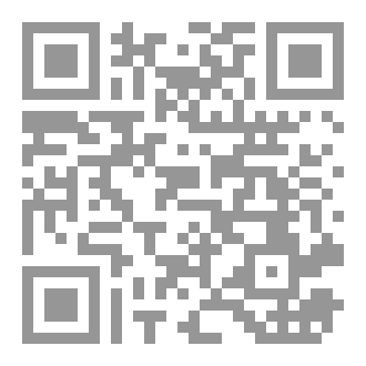 Qr Code صحيفة بحَّار العلمية