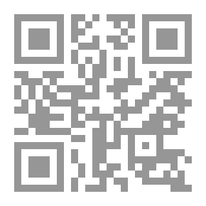 Qr Code فقه الاختلاف مبادئه وضوابطه