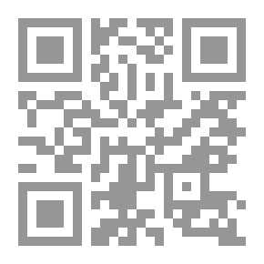 Qr Code مسائل من الفقه المقارن 2