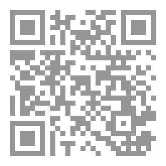 Qr Code نثر لامية الافعال