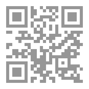 Qr Code النظام السياسي في الاسلام النظرية السياسية- نظام الحكم