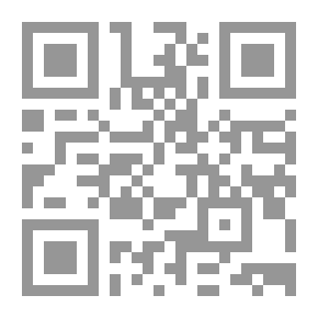 Qr Code النكت والعيون تفسير الماوردي - الجزء الخامس