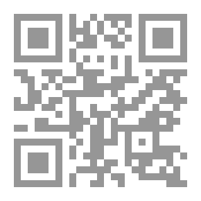 Qr Code تهذيب الكمال - الجزء الثاني والثلاثون