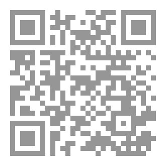 Qr Code عندما تجد شخصا غارقا في قاع ظلمتك