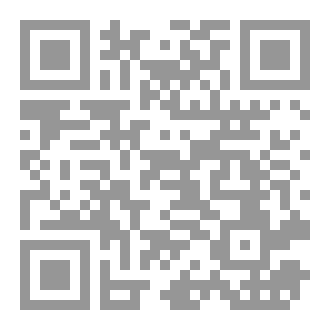 Qr Code جهاز السارح و سائح