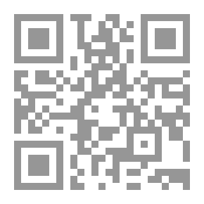 Qr Code في مدرسة آية الله العظمى العارف الشيخ بهجت في العقيدة و العرفان و الأخلاق ج2