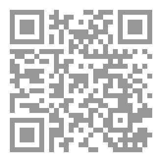 Qr Code رحلة بين النور والظلام