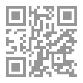 Qr Code التسهيل لعلوم التنزيل - ج2
