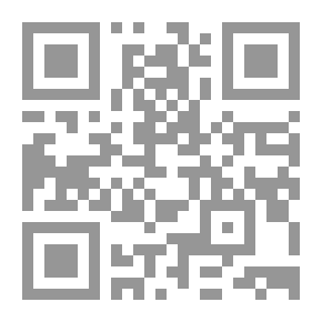 Qr Code الوافي في المهارات اللغوية والتطبيقية
