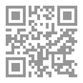 Qr Code قضاء المظالم في الفقه الإسلامي