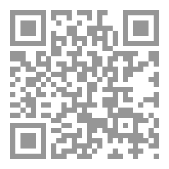 Qr Code مفاهيم سياسية لزمن التغيير