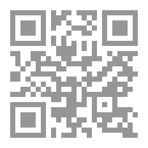 Qr Code التزام السلطات الإتحادية بمكافحة الإرهاب - دراسة دستورية مقارنة