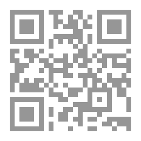 Qr Code Histoire De France (Volume 1/19)
