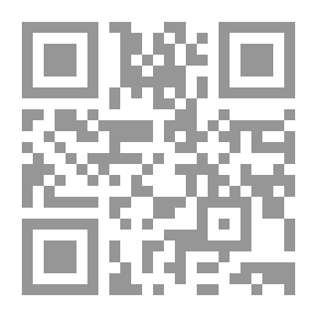 Qr Code قوانين السلطات القضائية في الدول العربية