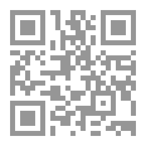 Qr Code التذكرة الحمدونية - الجزء التاسع
