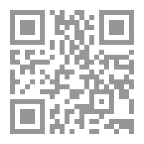 Qr Code اللغة العربية في زمن العولمة - التحديات والآفاق