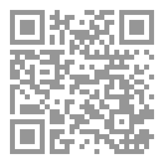 Qr Code عرش الهلاك: حين يُتوّج الخراب سيدًا على العدم