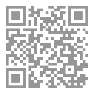 Qr Code 100 سؤال وجواب في عقیدة التوحید