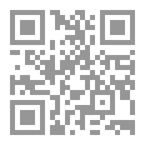 Qr Code حقوق المرأة في القانون الدولي والشريعة