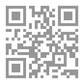 Qr Code الفخري في الآداب السلطانية والدول الإسلامية