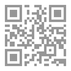Qr Code الردود العلمية الواقعية.